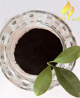Sulfonated asphalt sodium salt